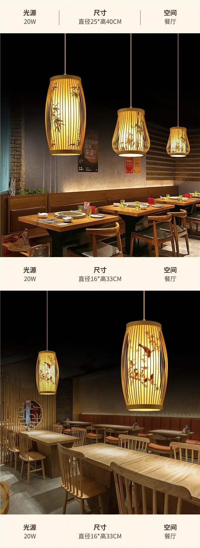 Lustre de Bambu Estilo Chinês