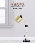 Luminária de mesa dourado industrial - Imagem 4