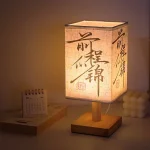 Abajur Simples Pequeno Design Chinês