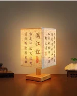Abajur Simples Pequeno Design Chinês - Imagem 4